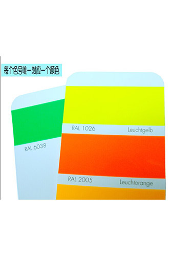 標(biāo)準(zhǔn)色卡