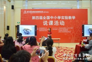 萬城集團(tuán) 以創(chuàng)新數(shù)碼產(chǎn)品與專業(yè)服務(wù)，賦能中國教育未來