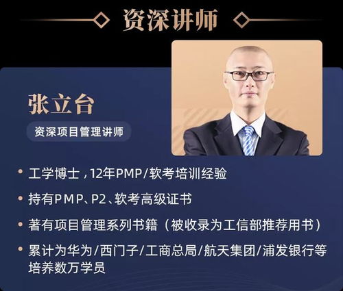 十年磨一劍，為何資深產品經理在教育咨詢領域遭遇職業滑鐵盧？