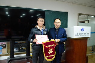 上海互聯網軟件集團 高端協同管理軟件與教育咨詢服務的融合創新