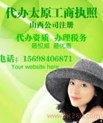 太原市鴻途企業(yè)咨詢服務(wù)有限公司 專業(yè)教育咨詢服務(wù)助力企業(yè)成長