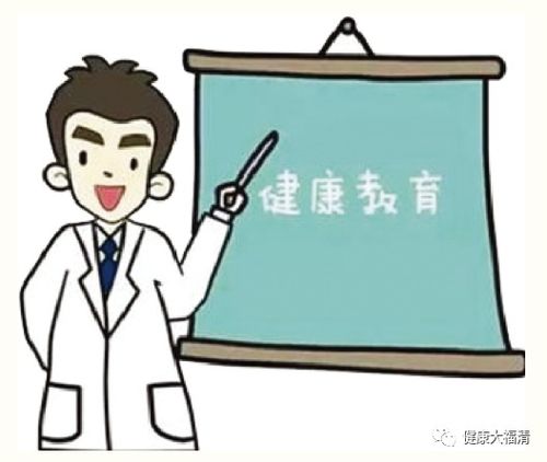 享受國家免費基本公共衛生服務，福清人行動起來