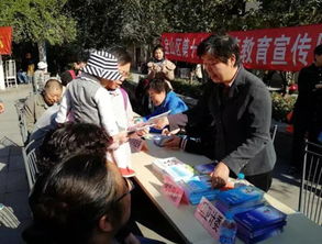 家庭教育宣傳周 咨詢服務進社區，共筑成長新篇章