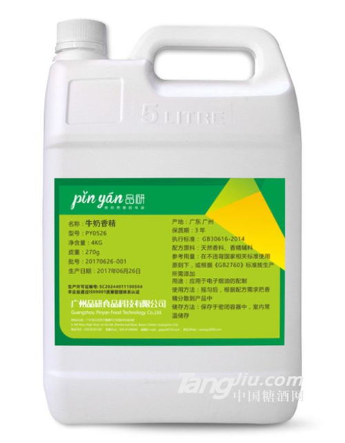 跨界創(chuàng)新，廣州品研食品科技攜手糖酒網(wǎng)開啟計(jì)算機(jī)軟硬件技術(shù)研發(fā)新篇章