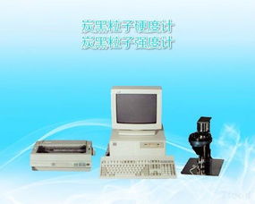 美國TITAN品牌IPHTIII型炭黑粒子硬度計(jì)供應(yīng)信息，食品科技網(wǎng)網(wǎng)絡(luò)科技為您提供專業(yè)檢測設(shè)備
