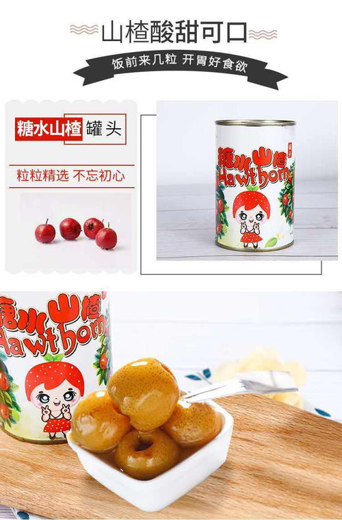 品味碭山，甜潤四季 425g黃桃罐頭，五罐超值享出口品質