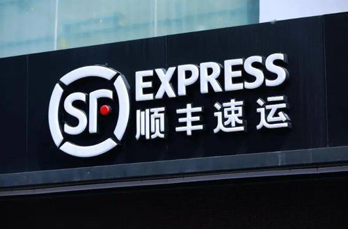 順豐關聯企業成立科技新公司，拓展互聯網銷售與旅客票務代理業務