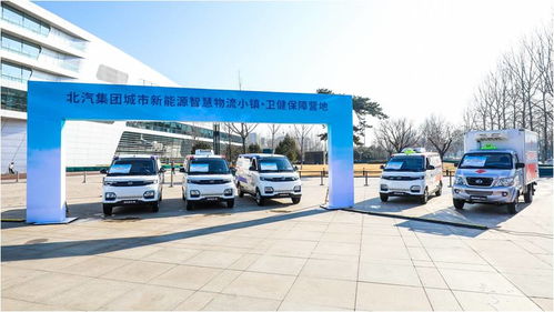 北汽衛(wèi)健版組團(tuán)出道 物流車專業(yè)buff加持，開啟旅客票務(wù)代理新篇章