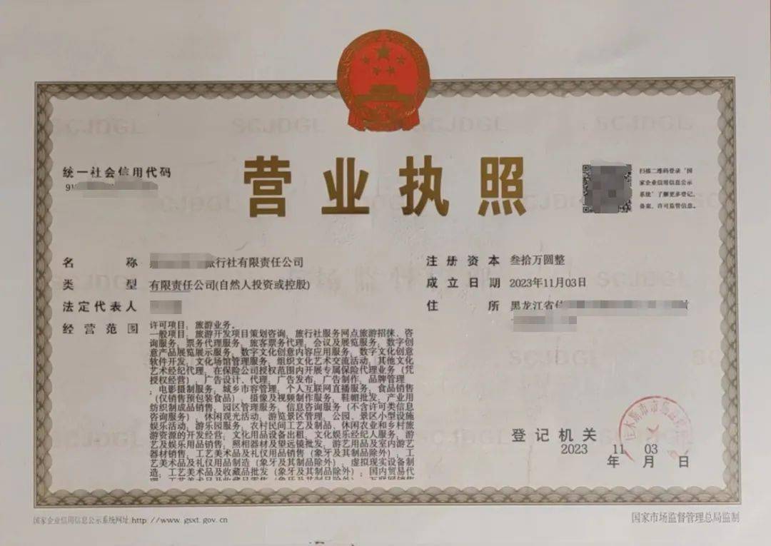 冬日出行全攻略 天氣、旅行社與票務(wù)代理溫馨提示